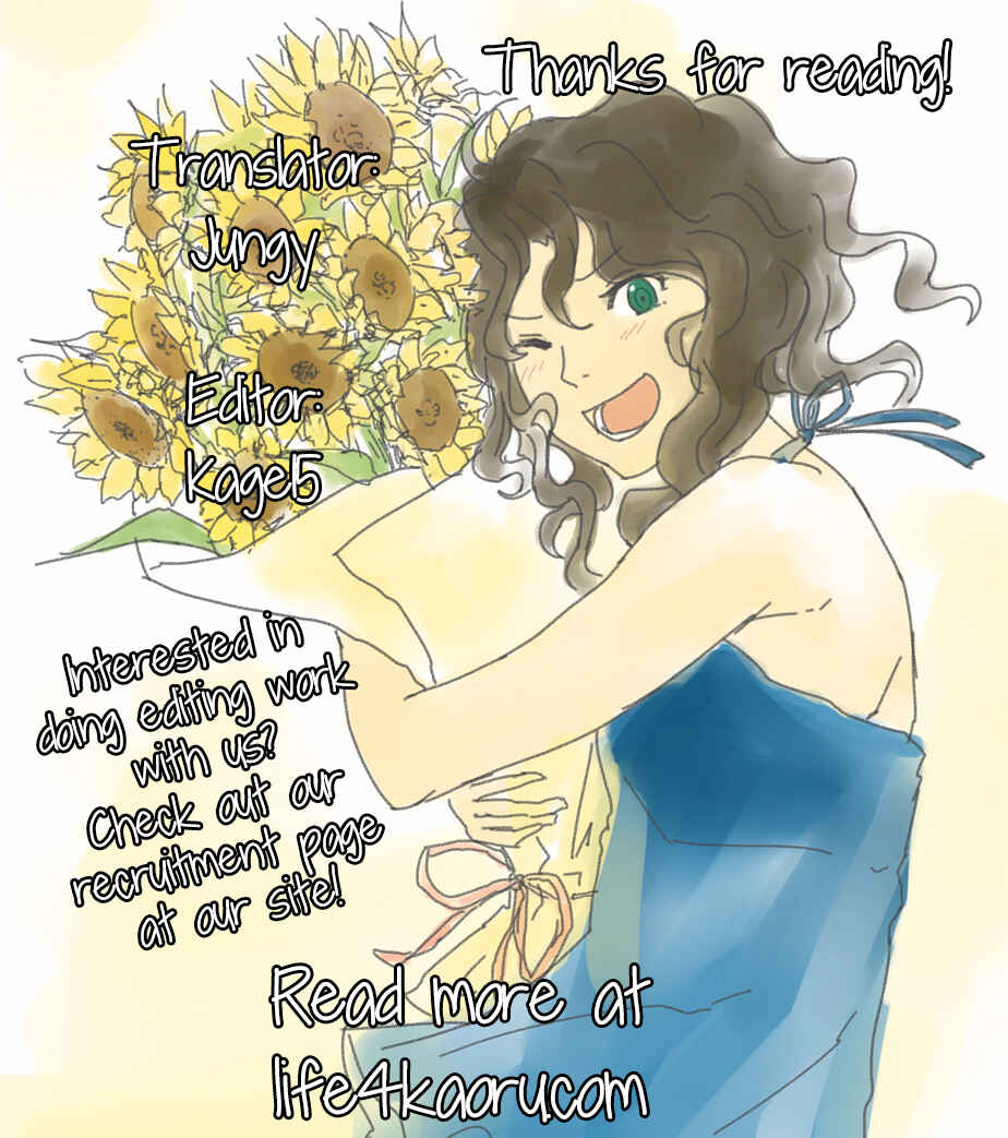 Page 25 Chapter 8 Just Hold On, Suima-chan