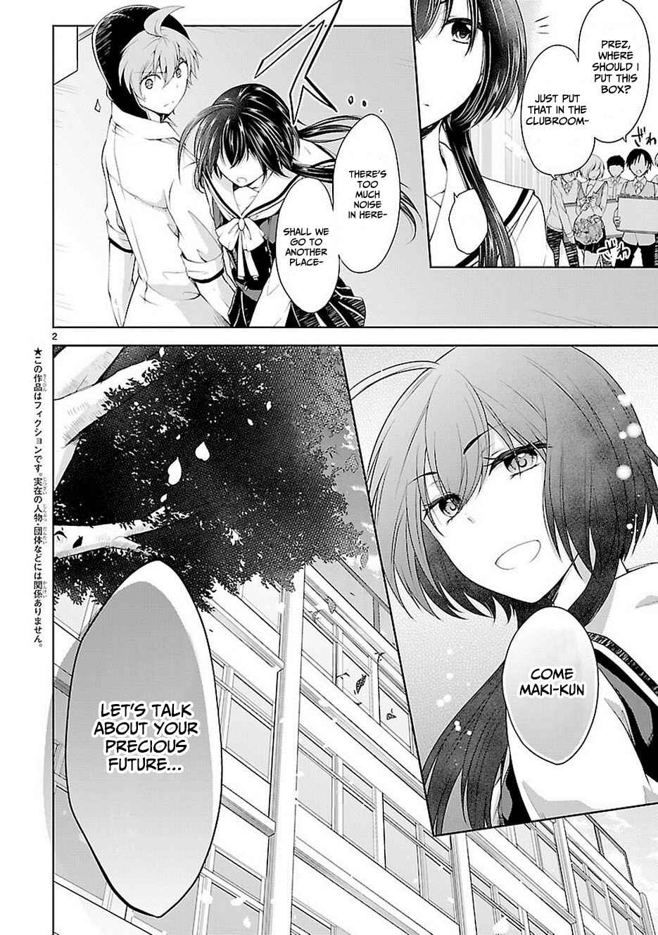 Page 2 Chapter 17 Hensoku-kei Quadrangle