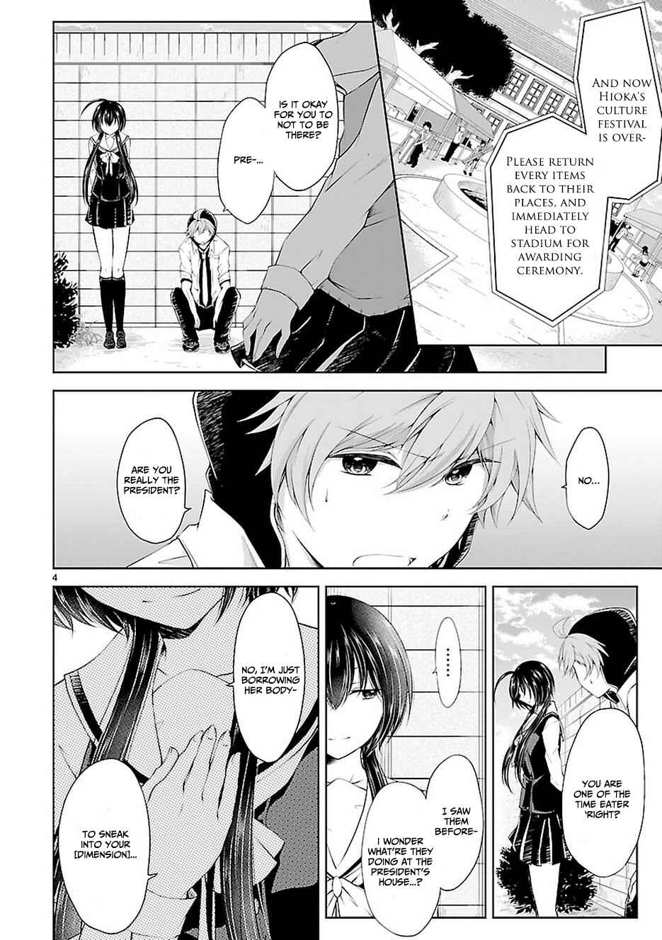 Page 4 Chapter 17 Hensoku-kei Quadrangle