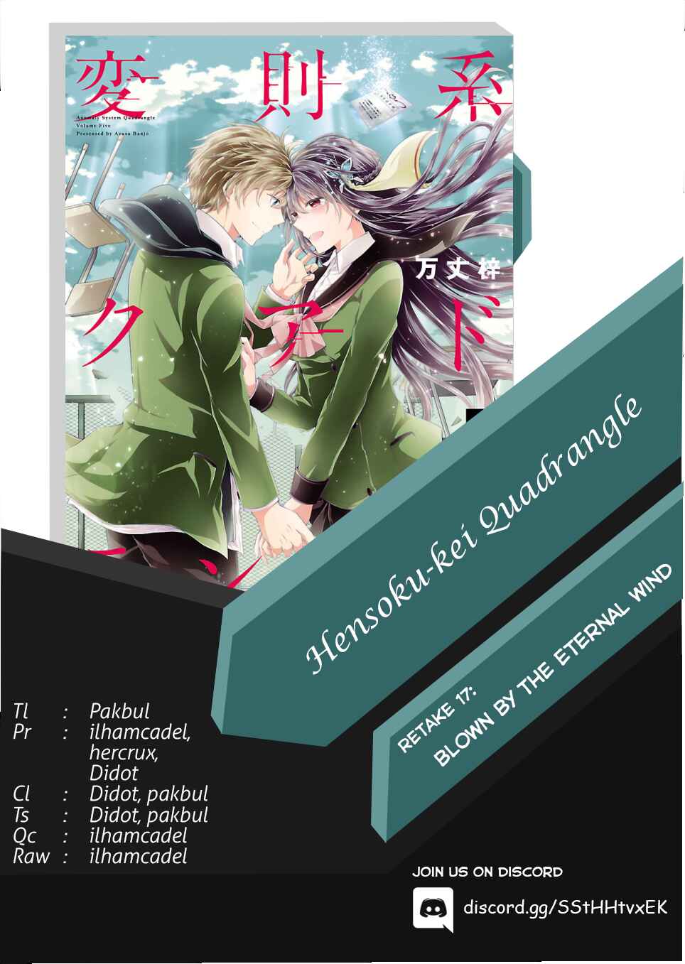 Page 42 Chapter 17 Hensoku-kei Quadrangle