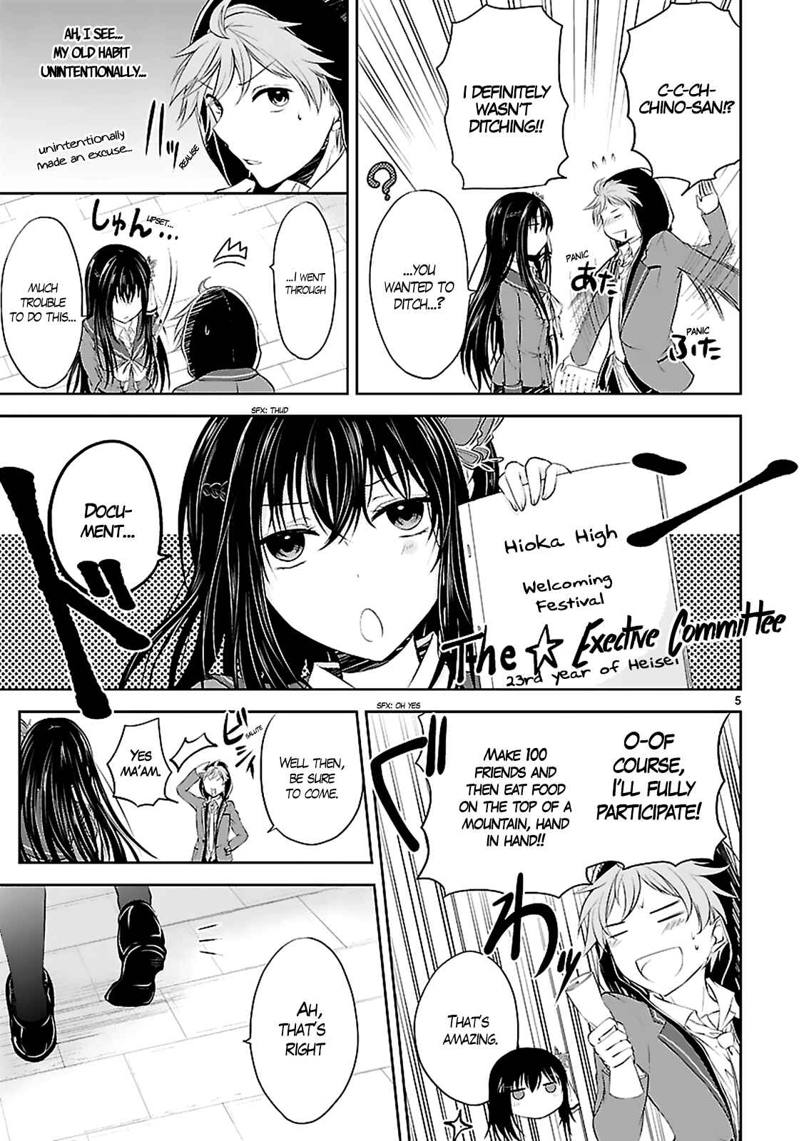 Page 7 Chapter 3 Hensoku-kei Quadrangle
