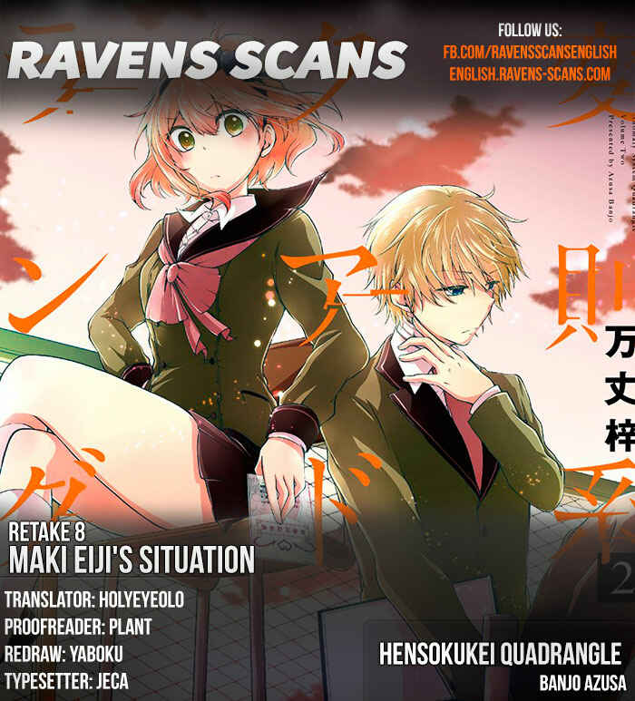 Page 1 Chapter 8 Hensoku-kei Quadrangle
