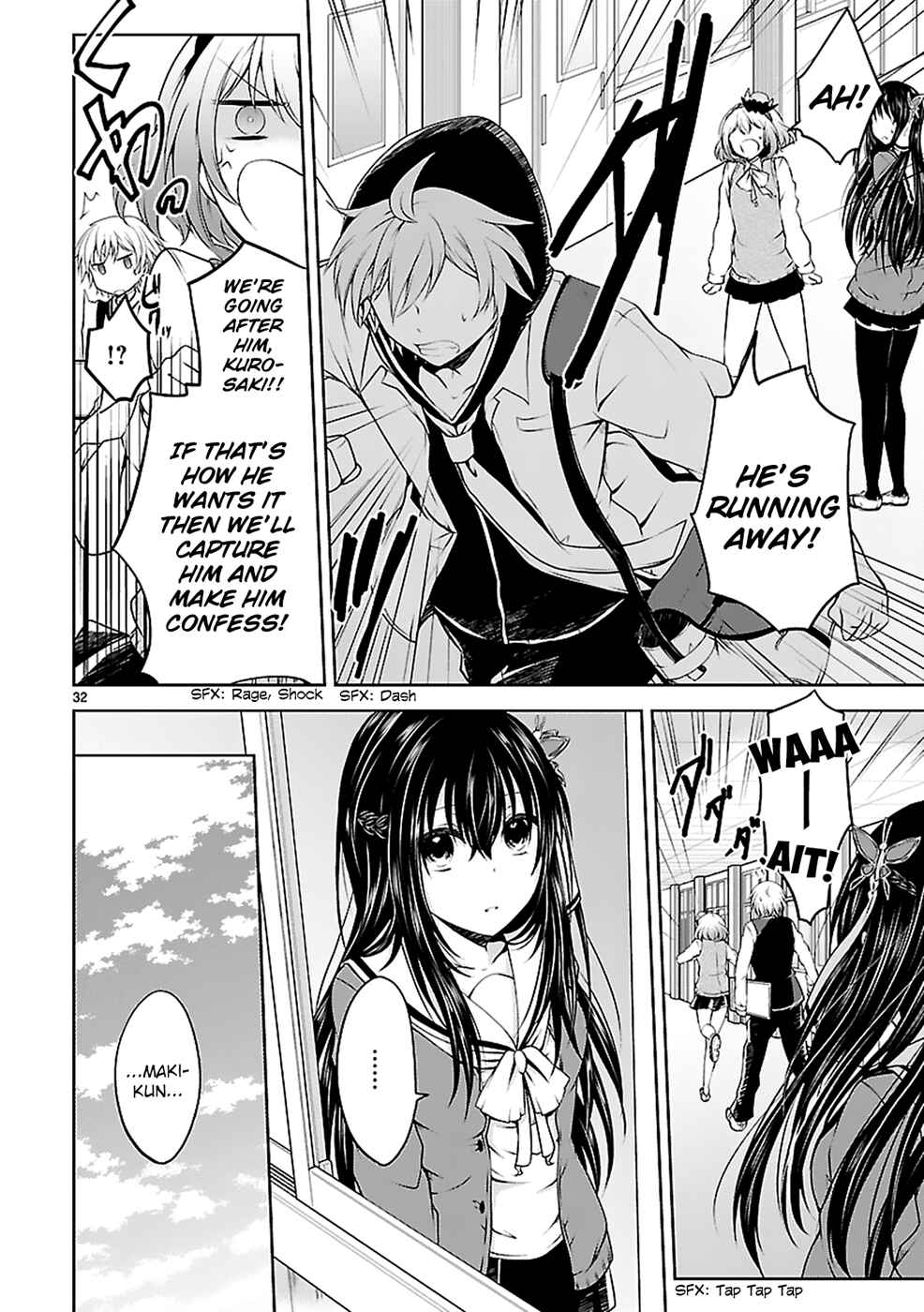 Page 33 Chapter 8 Hensoku-kei Quadrangle