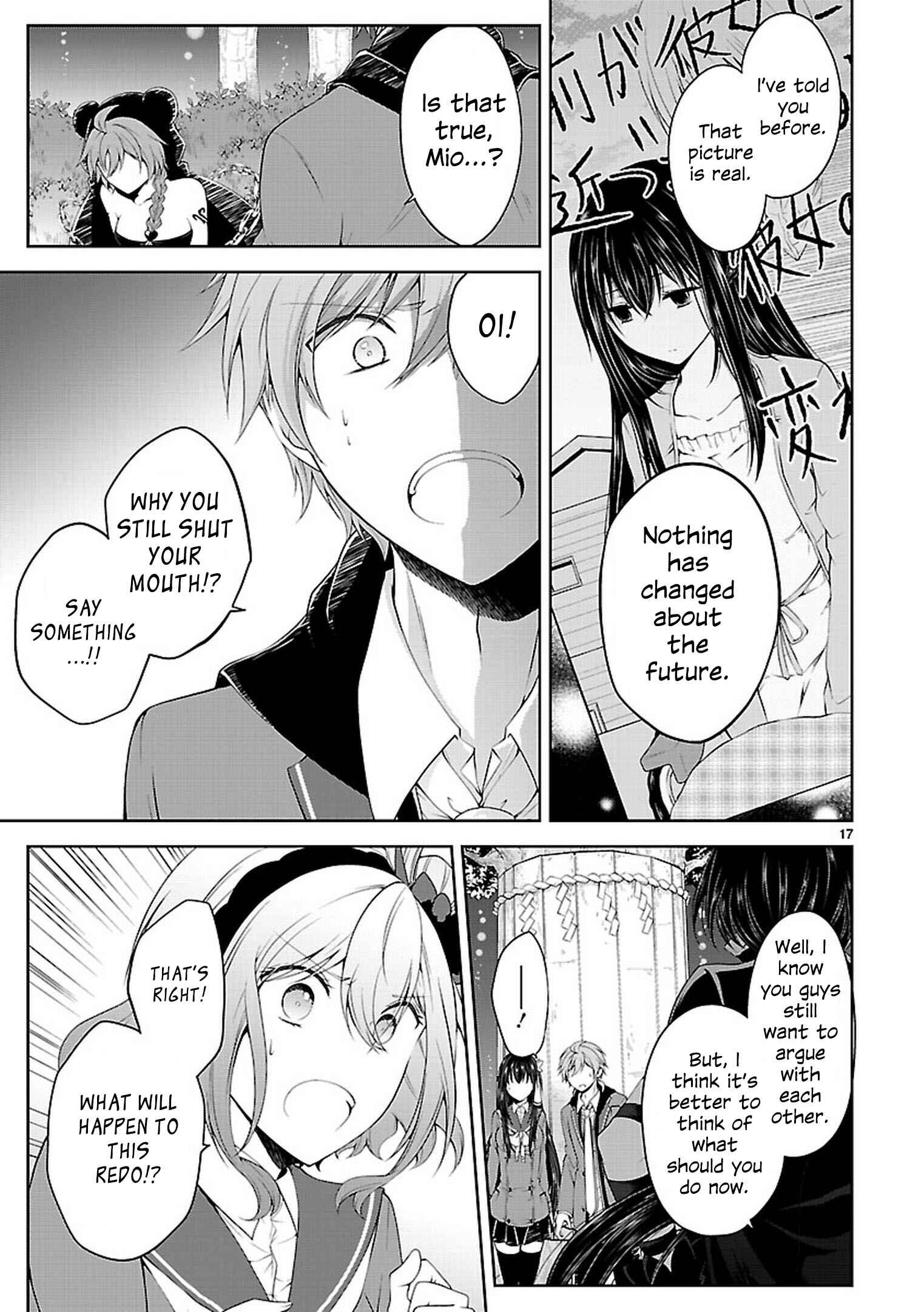 Page 16 Chapter 21 Hensoku-kei Quadrangle