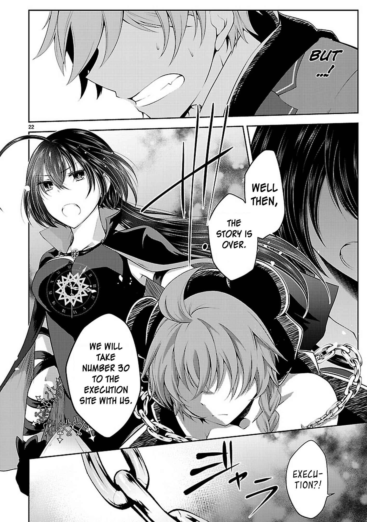 Page 21 Chapter 21 Hensoku-kei Quadrangle