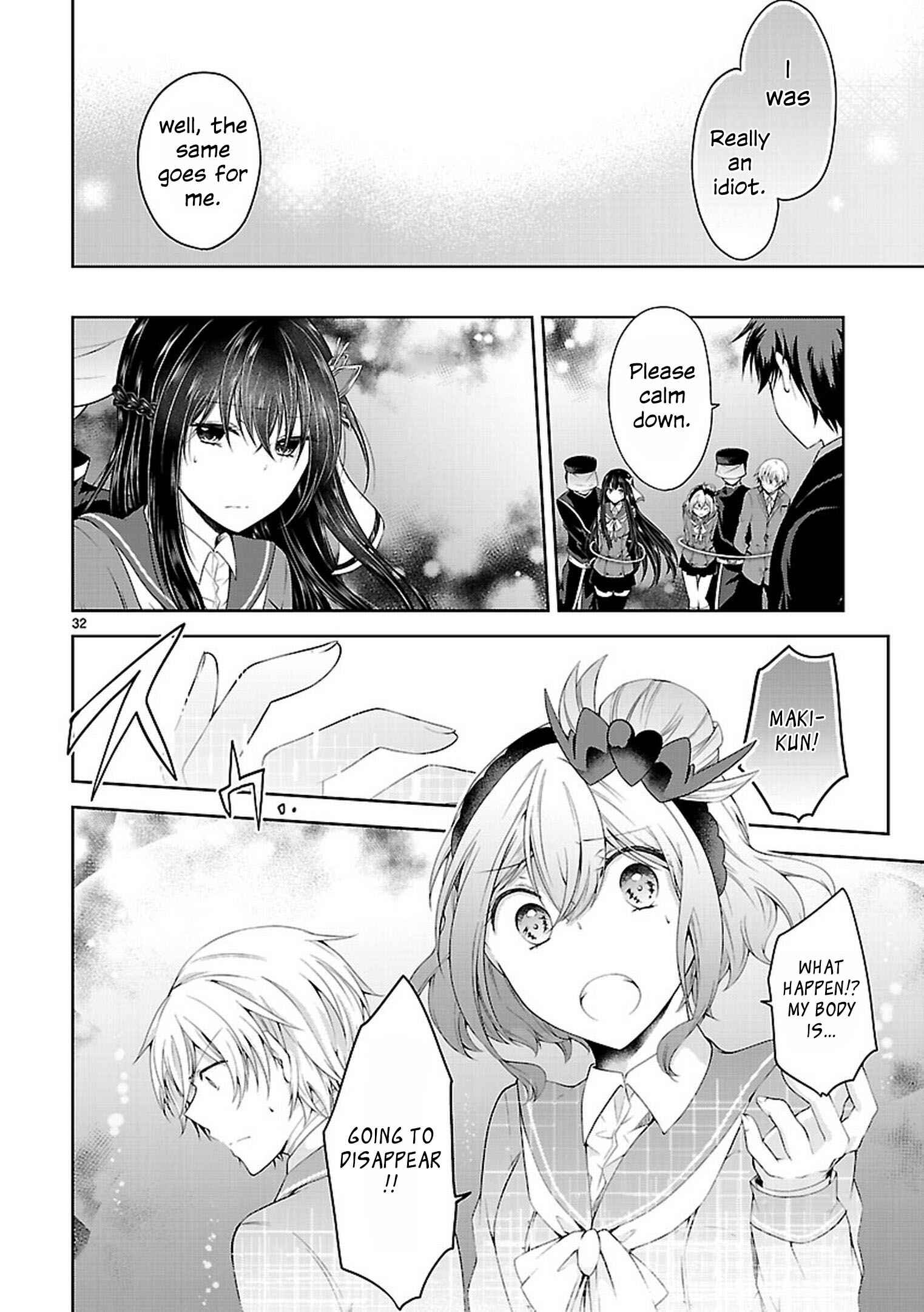 Page 31 Chapter 21 Hensoku-kei Quadrangle