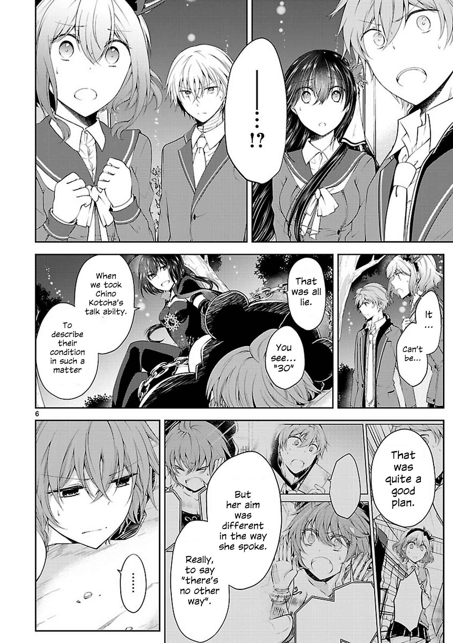 Page 5 Chapter 21 Hensoku-kei Quadrangle