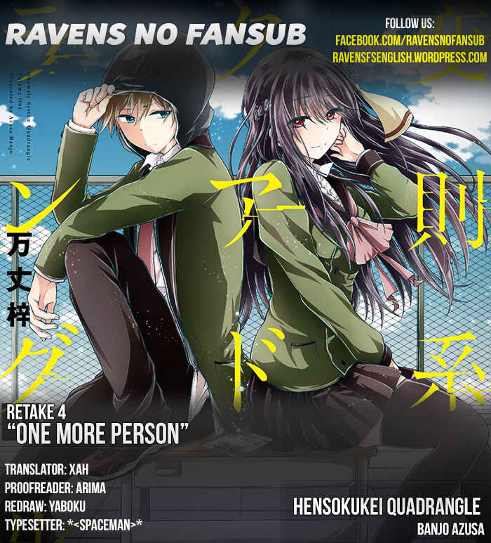 Page 1 Chapter 4 Hensoku-kei Quadrangle