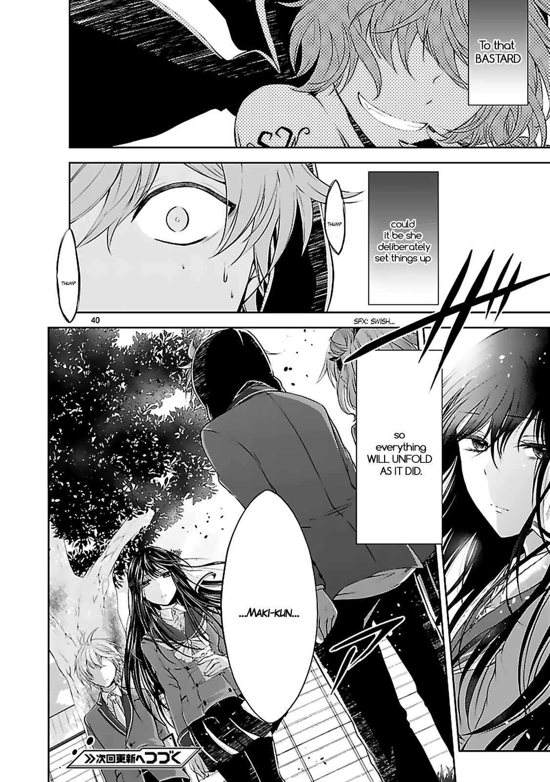 Page 42 Chapter 4 Hensoku-kei Quadrangle