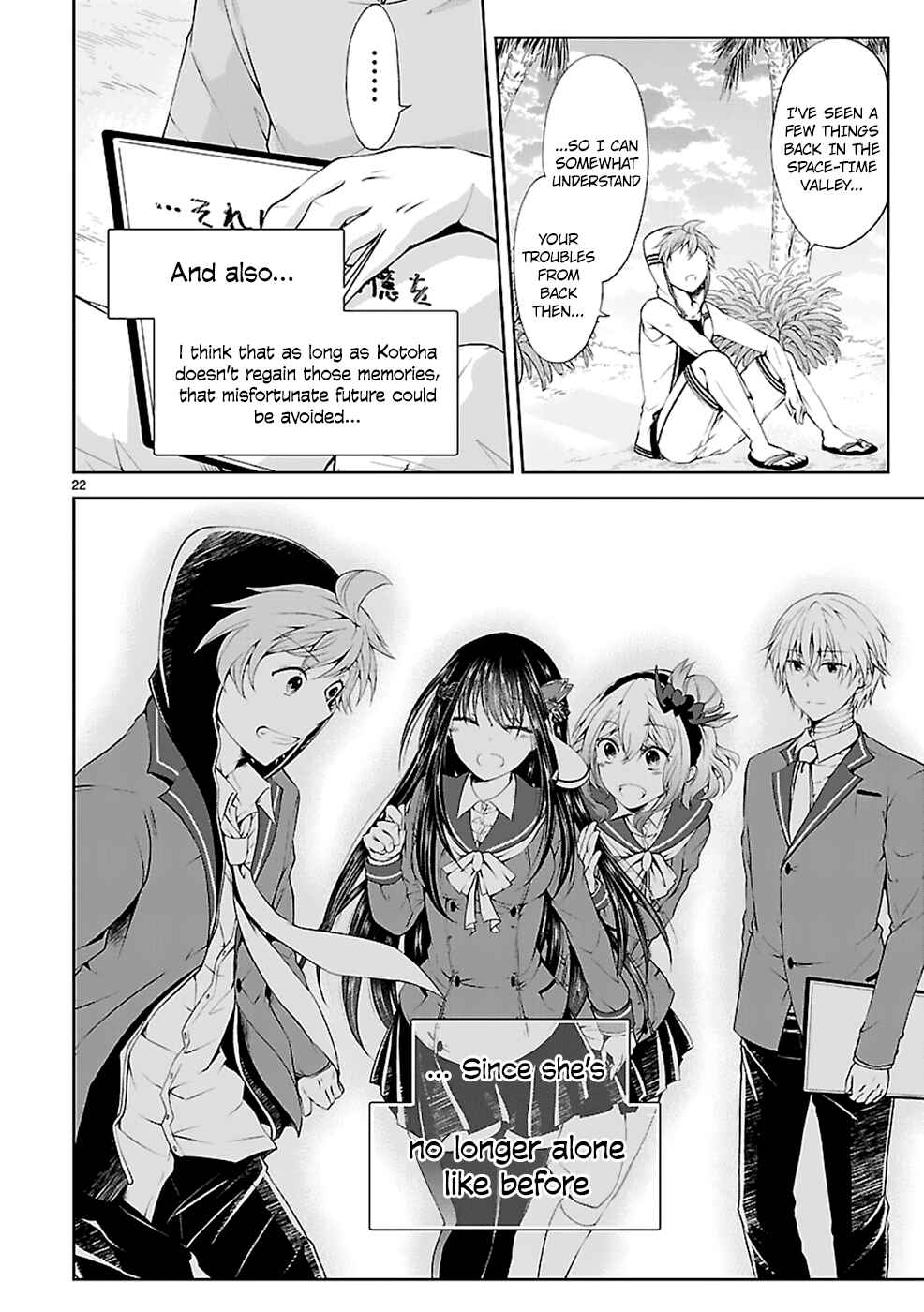 Page 22 Chapter 13 Hensoku-kei Quadrangle
