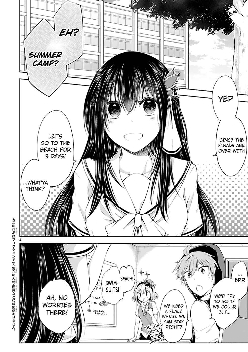 Page 4 Chapter 13 Hensoku-kei Quadrangle
