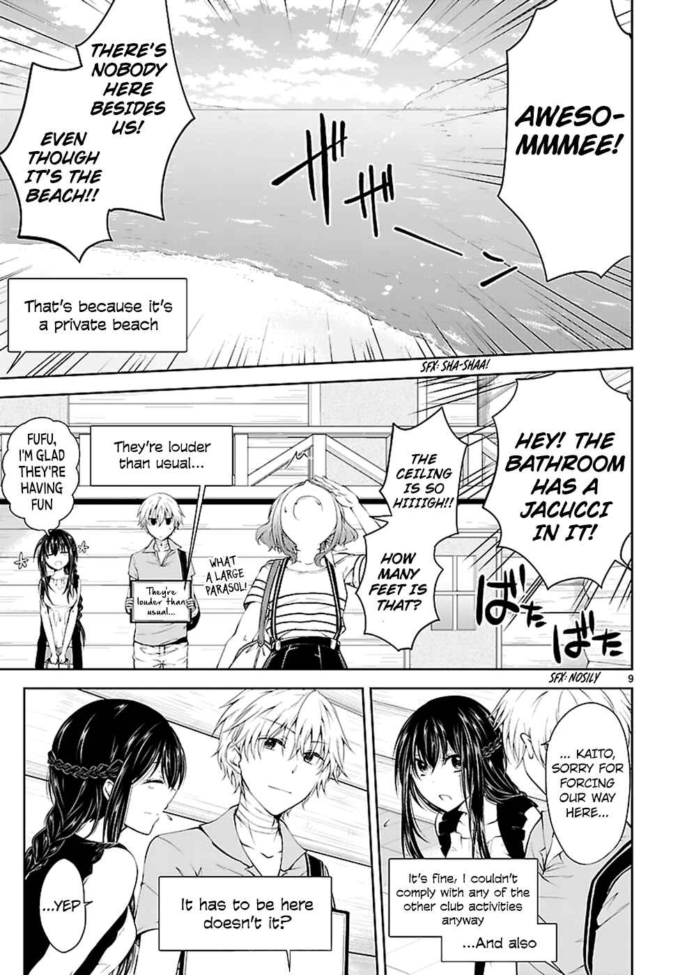 Page 9 Chapter 13 Hensoku-kei Quadrangle