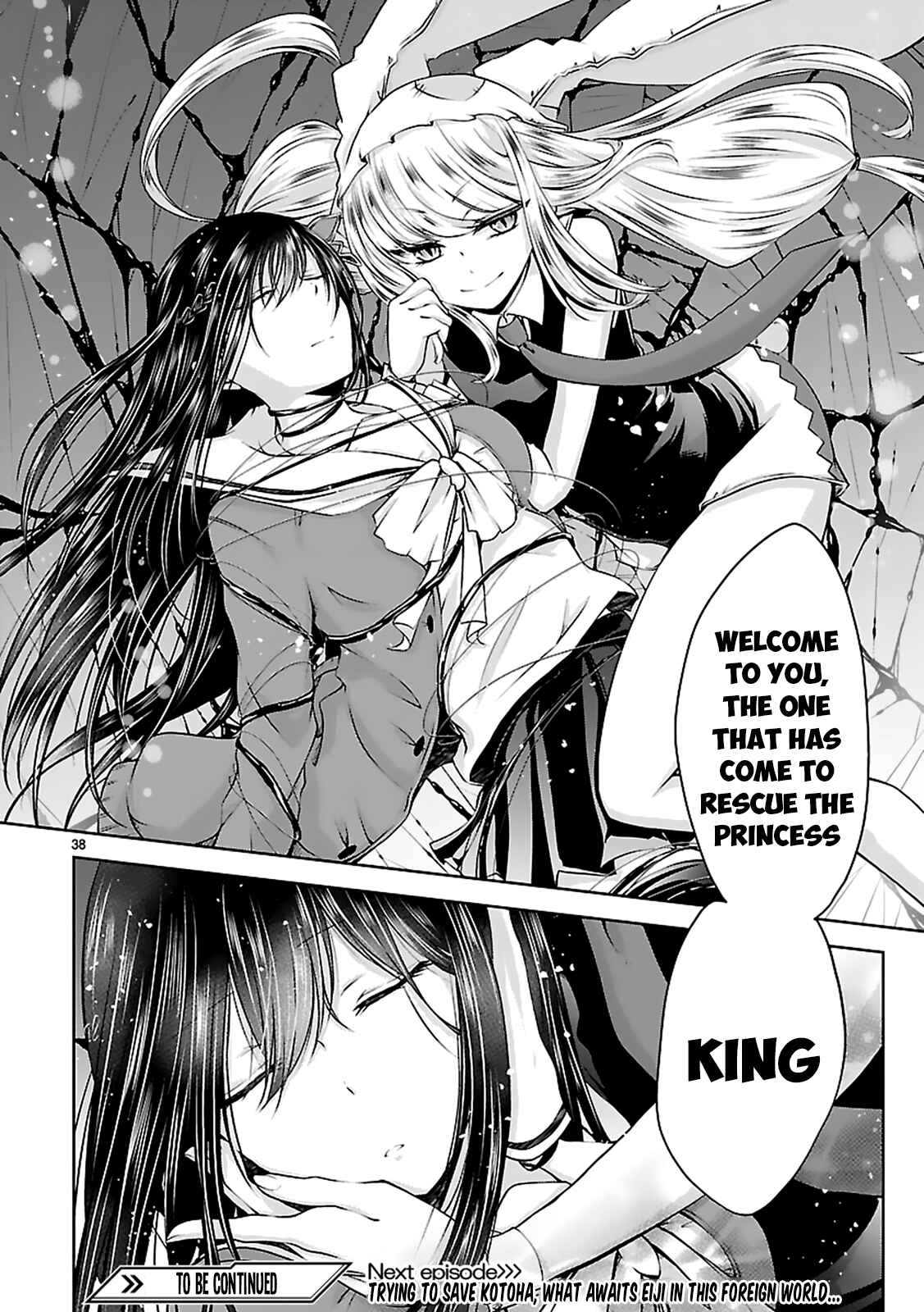 Page 39 Chapter 10 Hensoku-kei Quadrangle
