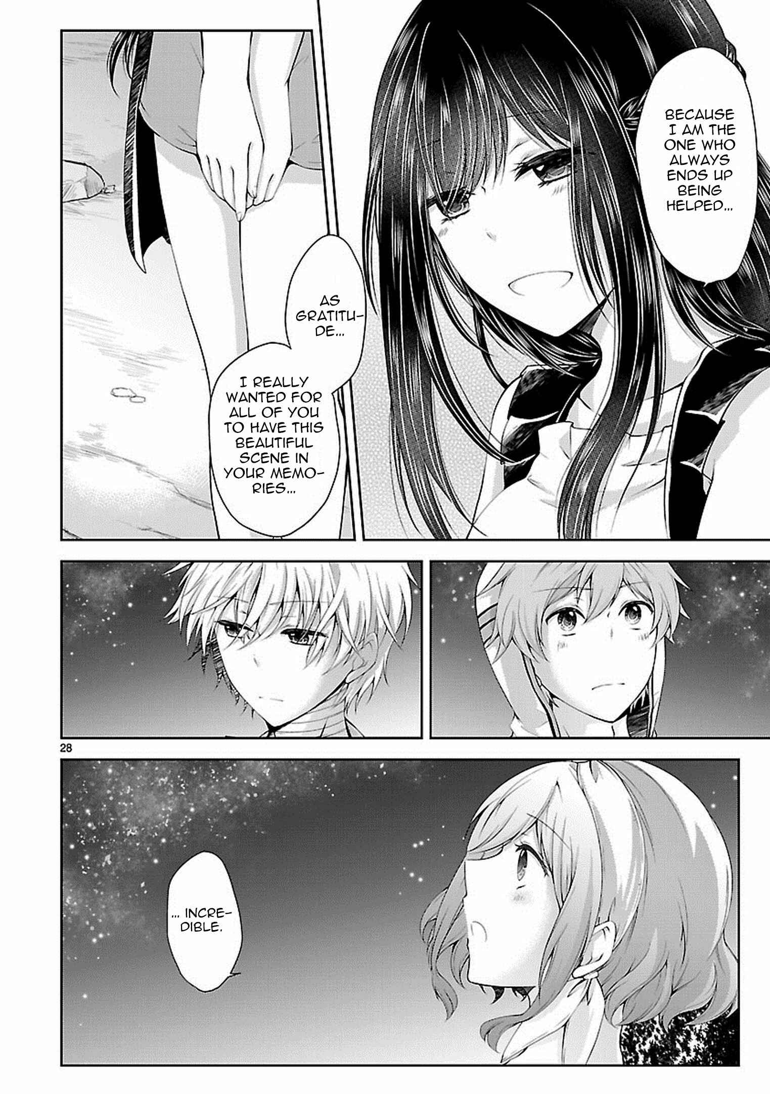 Page 28 Chapter 14 Hensoku-kei Quadrangle