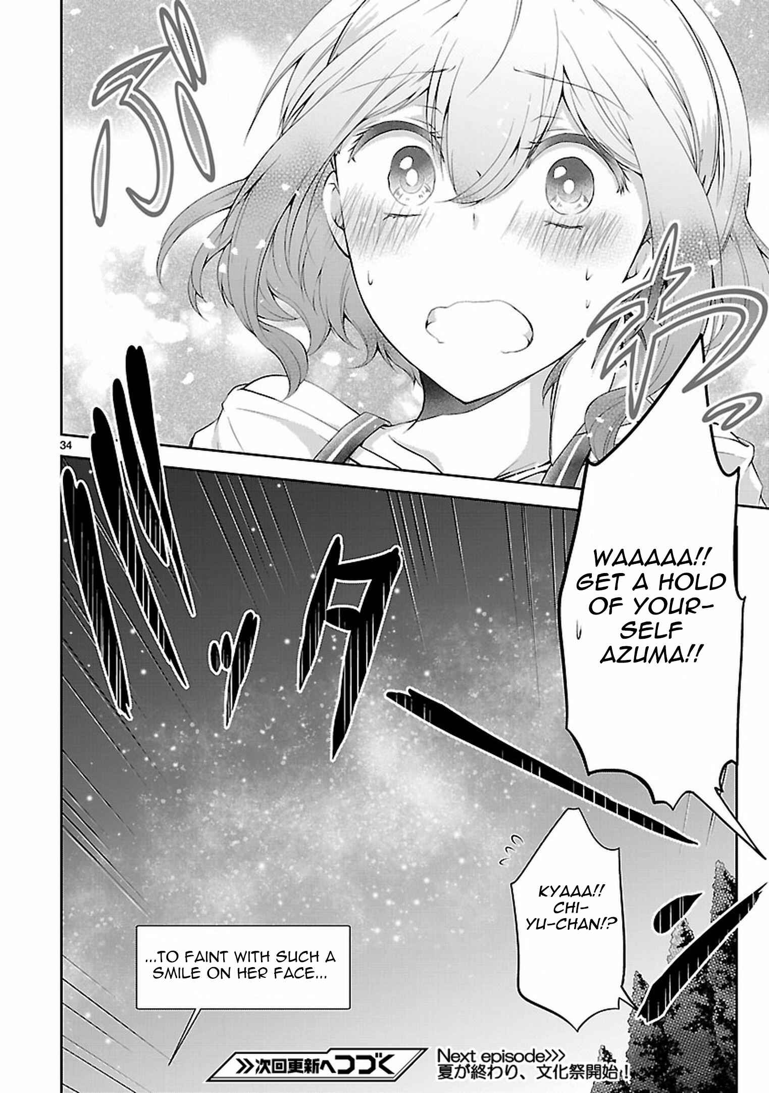 Page 34 Chapter 14 Hensoku-kei Quadrangle