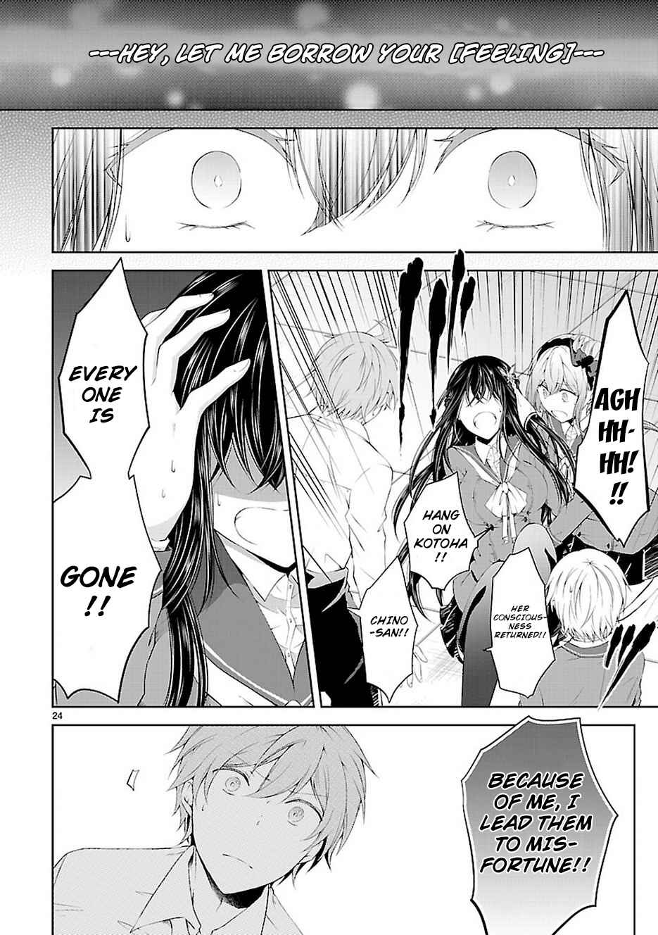 Page 24 Chapter 19 Hensoku-kei Quadrangle