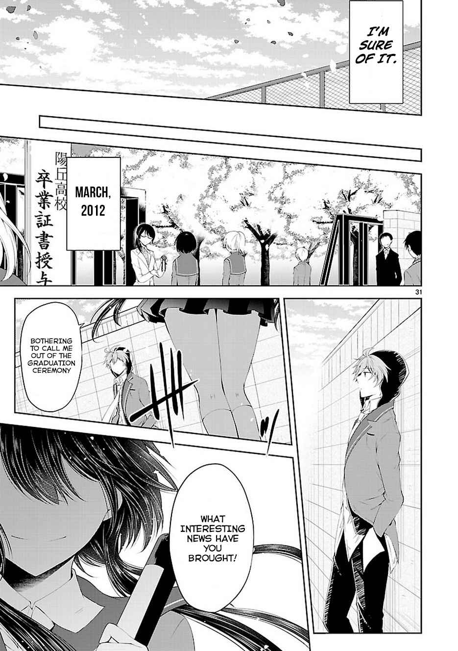 Page 31 Chapter 19 Hensoku-kei Quadrangle