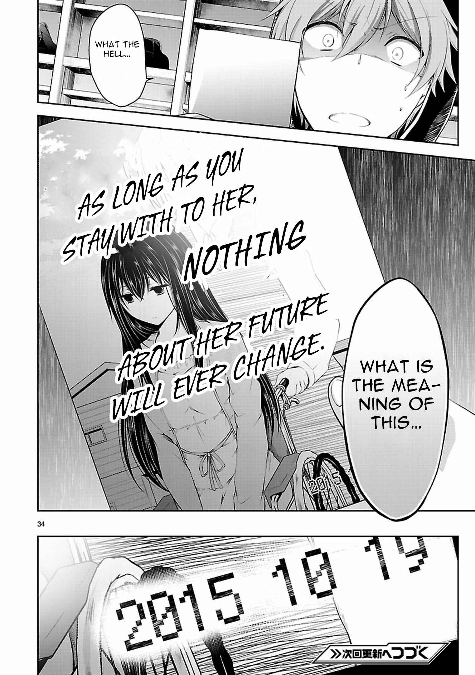 Page 35 Chapter 15 Hensoku-kei Quadrangle