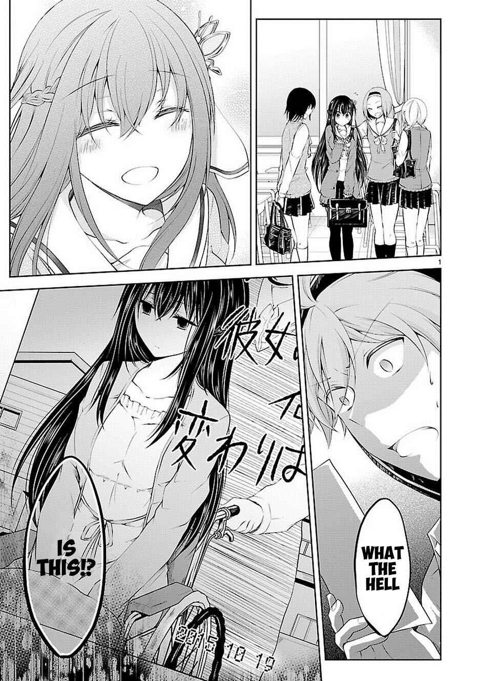 Page 1 Chapter 16 Hensoku-kei Quadrangle