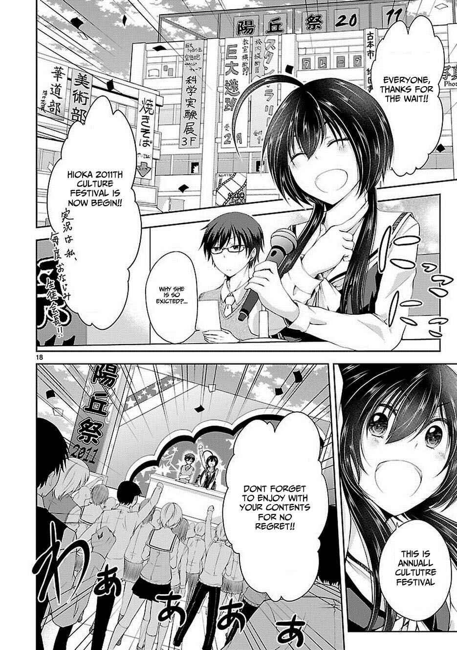 Page 18 Chapter 16 Hensoku-kei Quadrangle