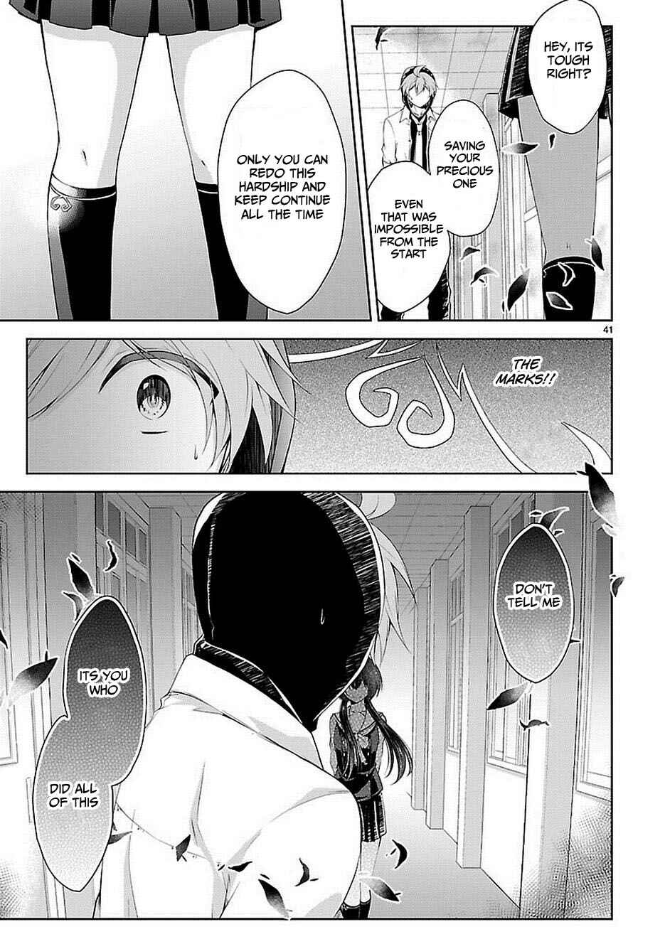Page 41 Chapter 16 Hensoku-kei Quadrangle
