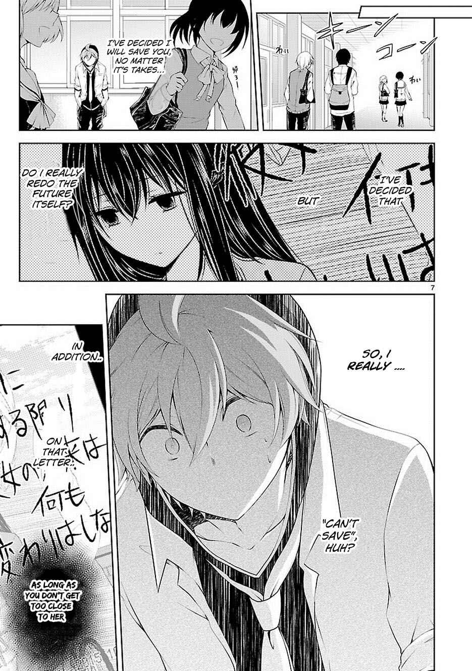 Page 7 Chapter 16 Hensoku-kei Quadrangle
