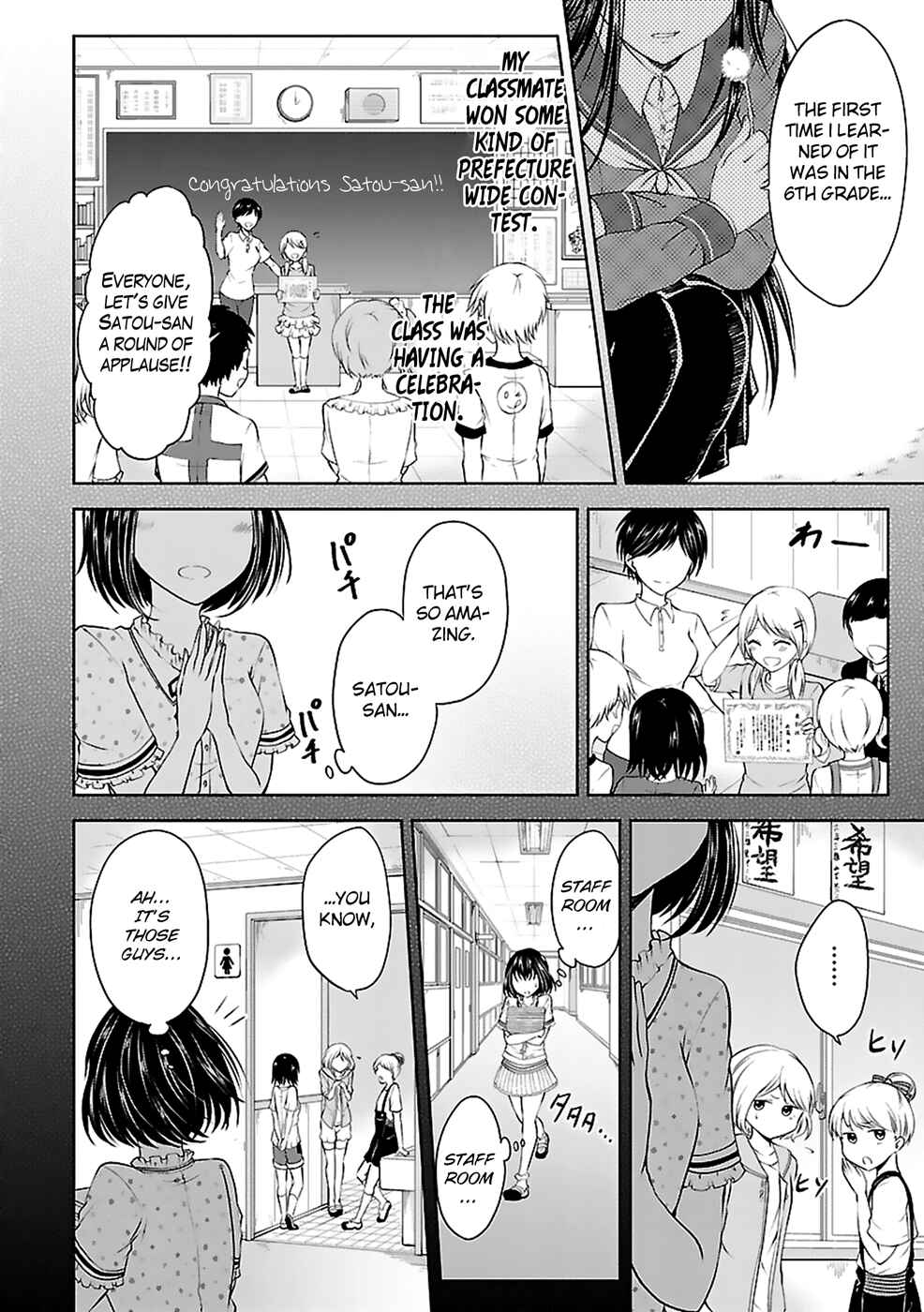 Page 19 Chapter 6 Hensoku-kei Quadrangle