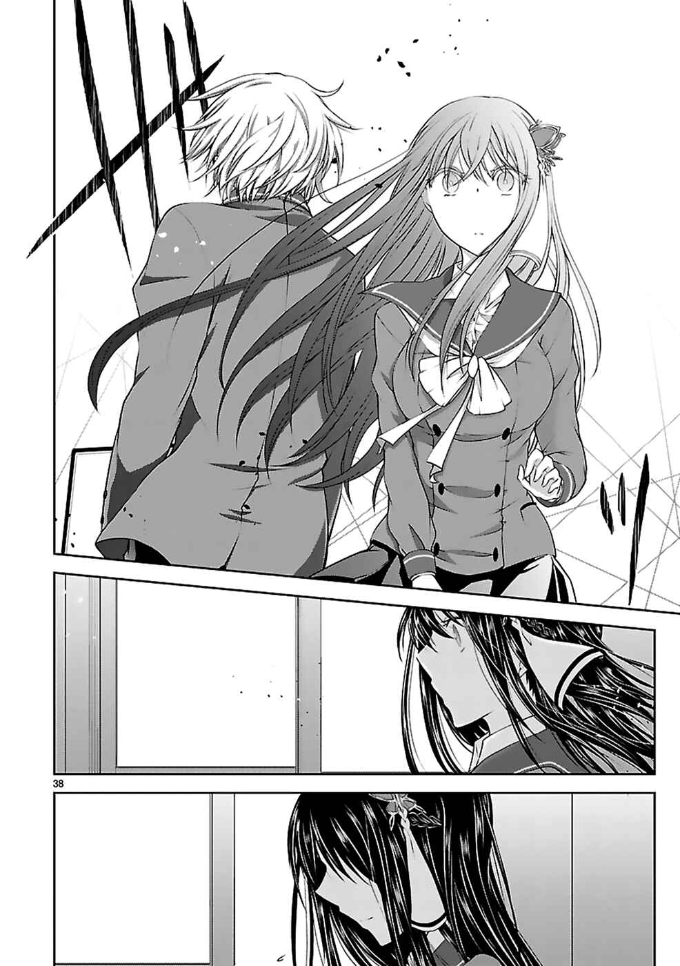 Page 39 Chapter 6 Hensoku-kei Quadrangle