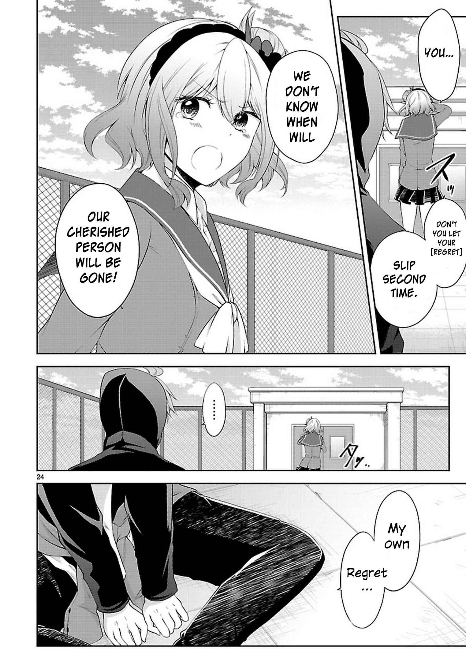 Page 24 Chapter 20 Hensoku-kei Quadrangle