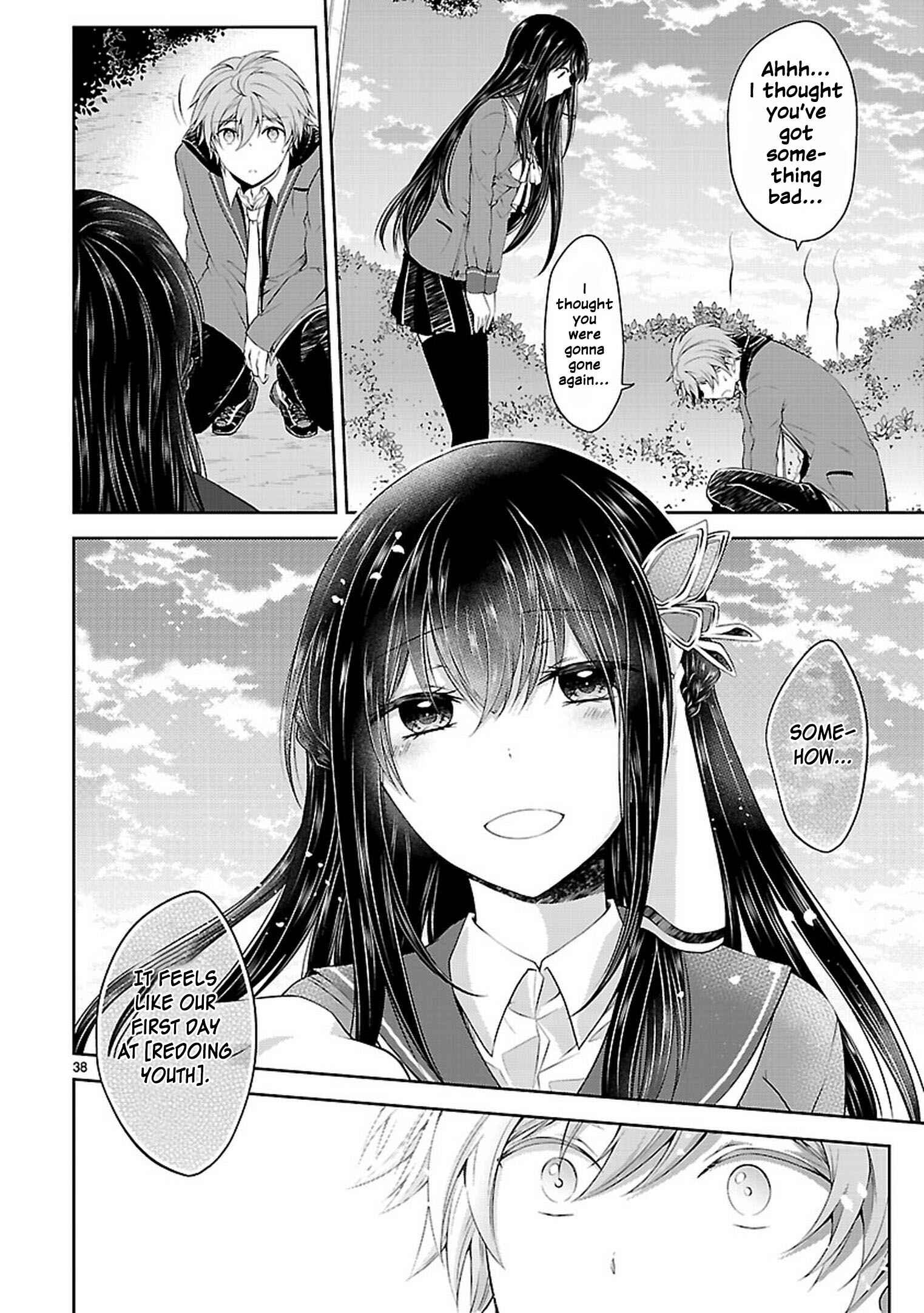 Page 38 Chapter 20 Hensoku-kei Quadrangle