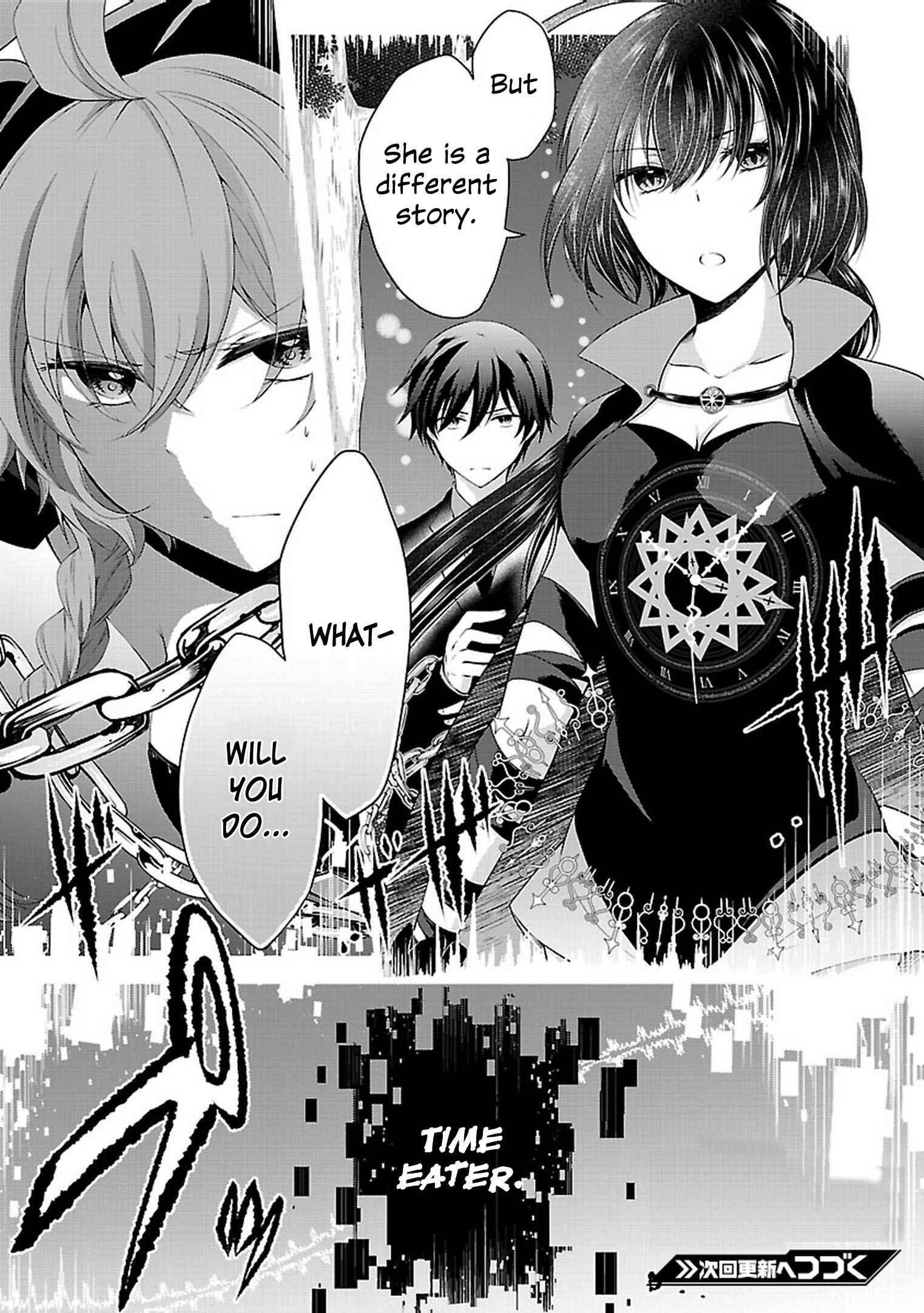 Page 47 Chapter 20 Hensoku-kei Quadrangle