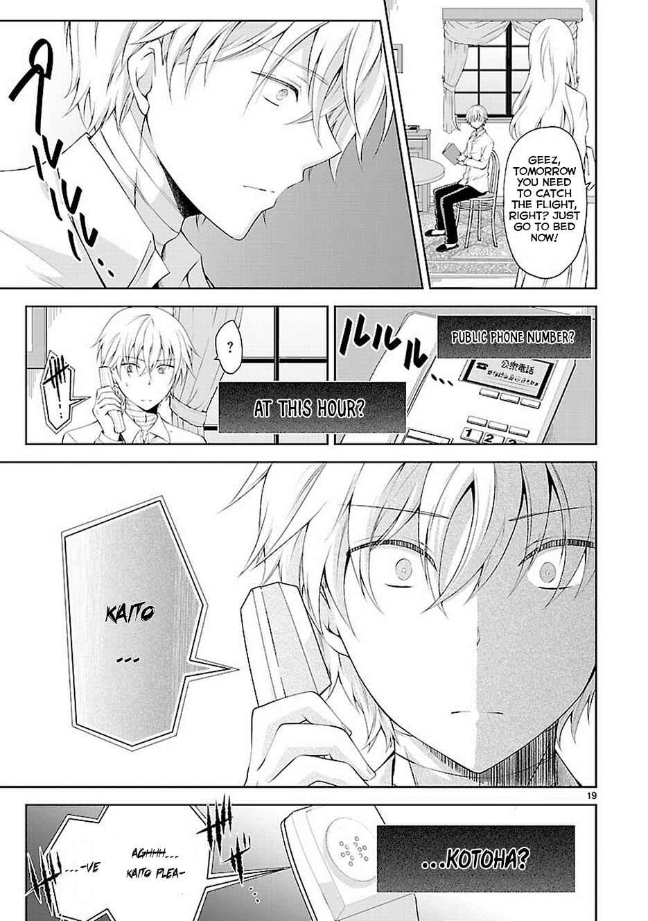Page 19 Chapter 18 Hensoku-kei Quadrangle