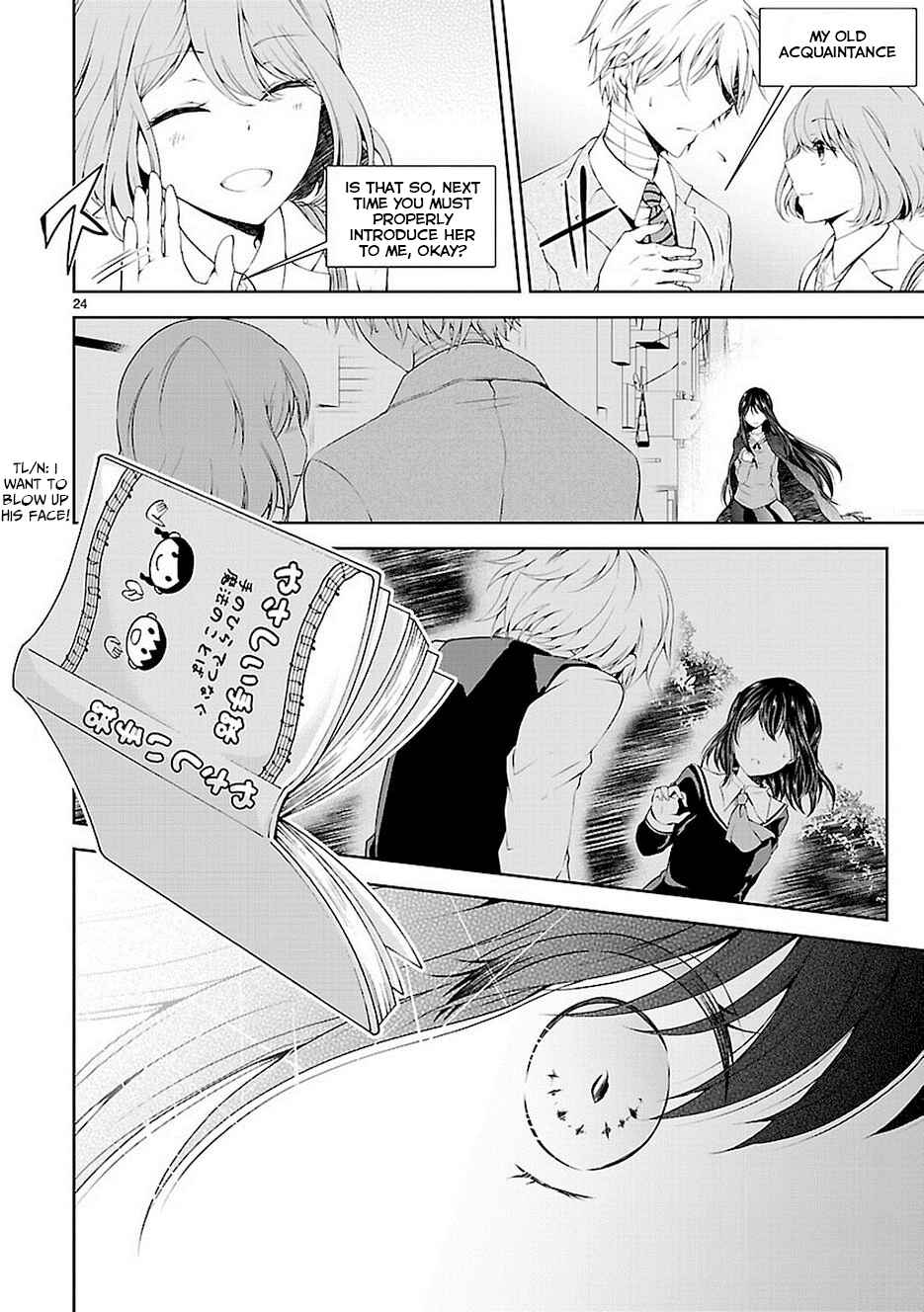 Page 24 Chapter 18 Hensoku-kei Quadrangle