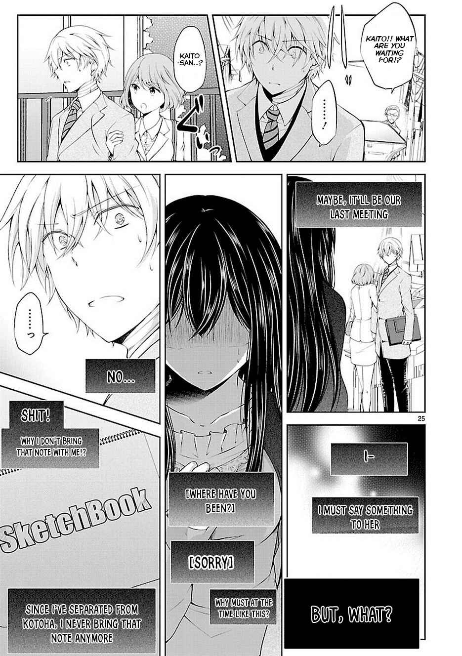 Page 25 Chapter 18 Hensoku-kei Quadrangle