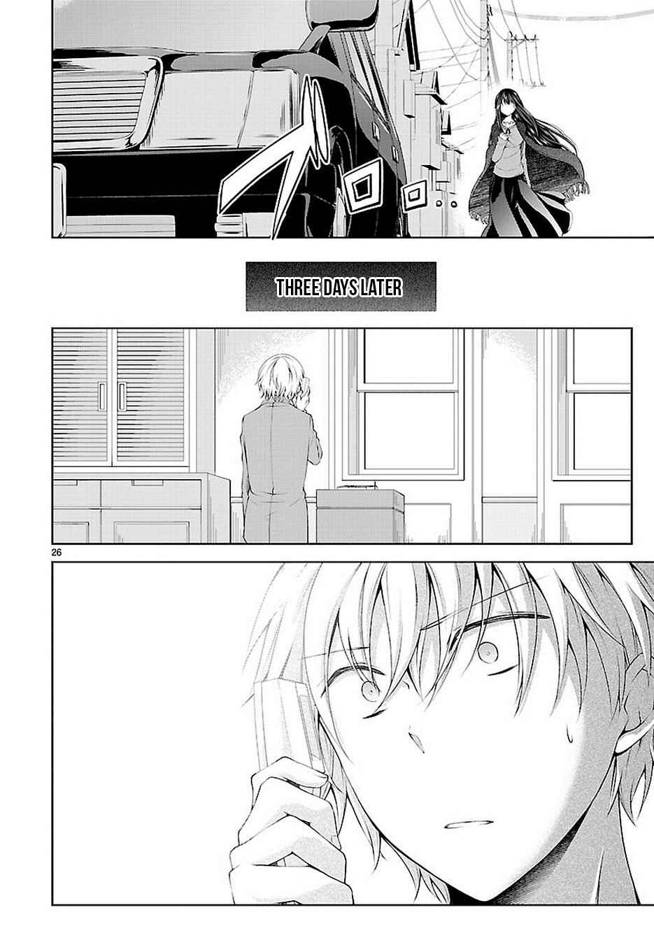 Page 26 Chapter 18 Hensoku-kei Quadrangle