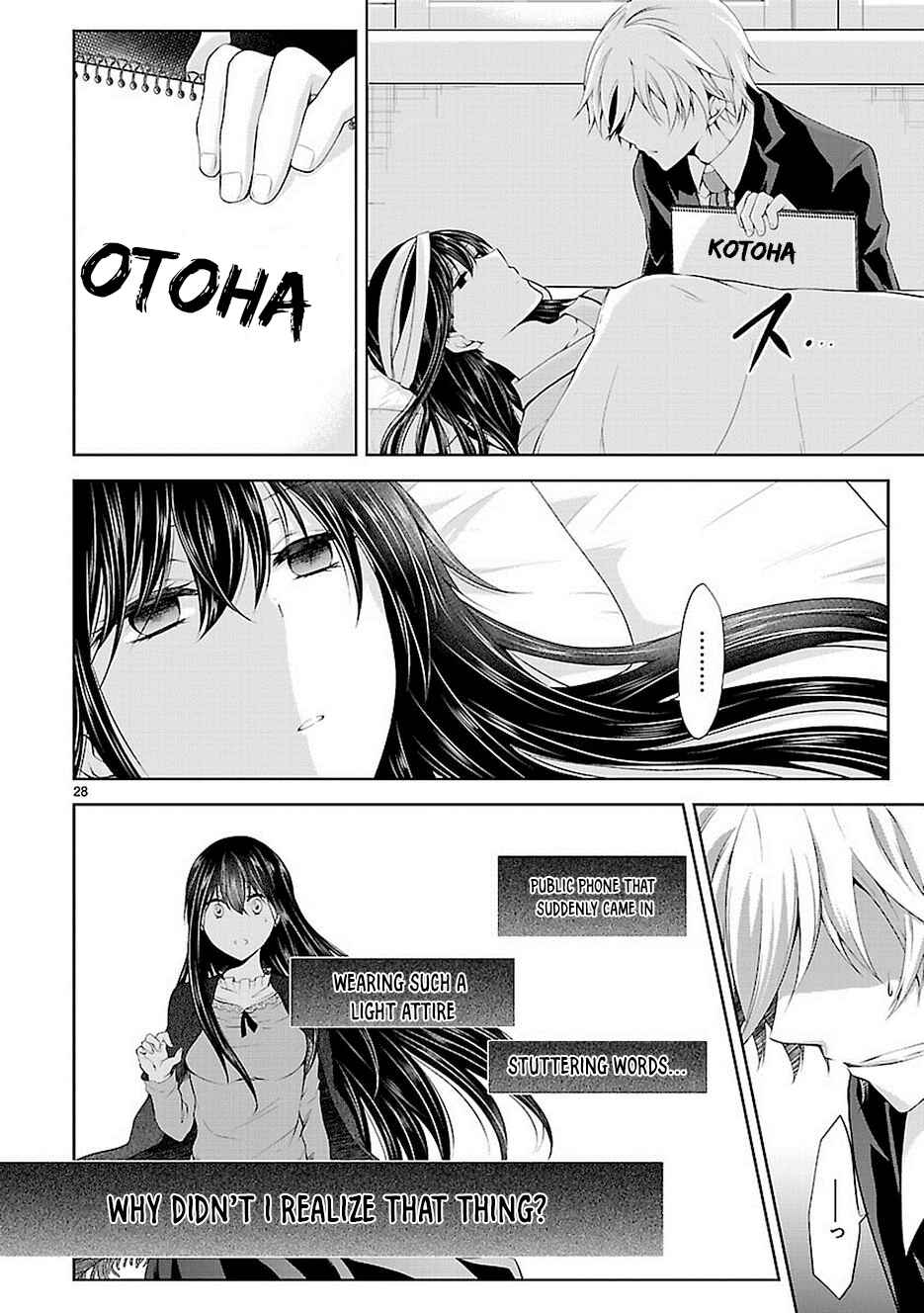 Page 28 Chapter 18 Hensoku-kei Quadrangle