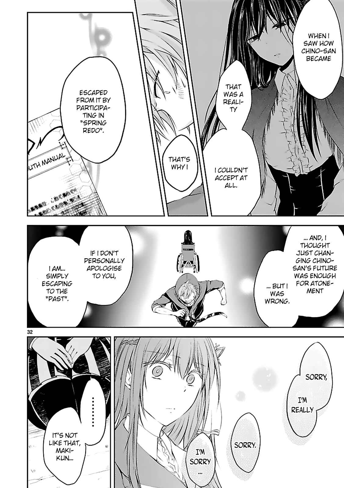 Page 33 Chapter 5 Hensoku-kei Quadrangle