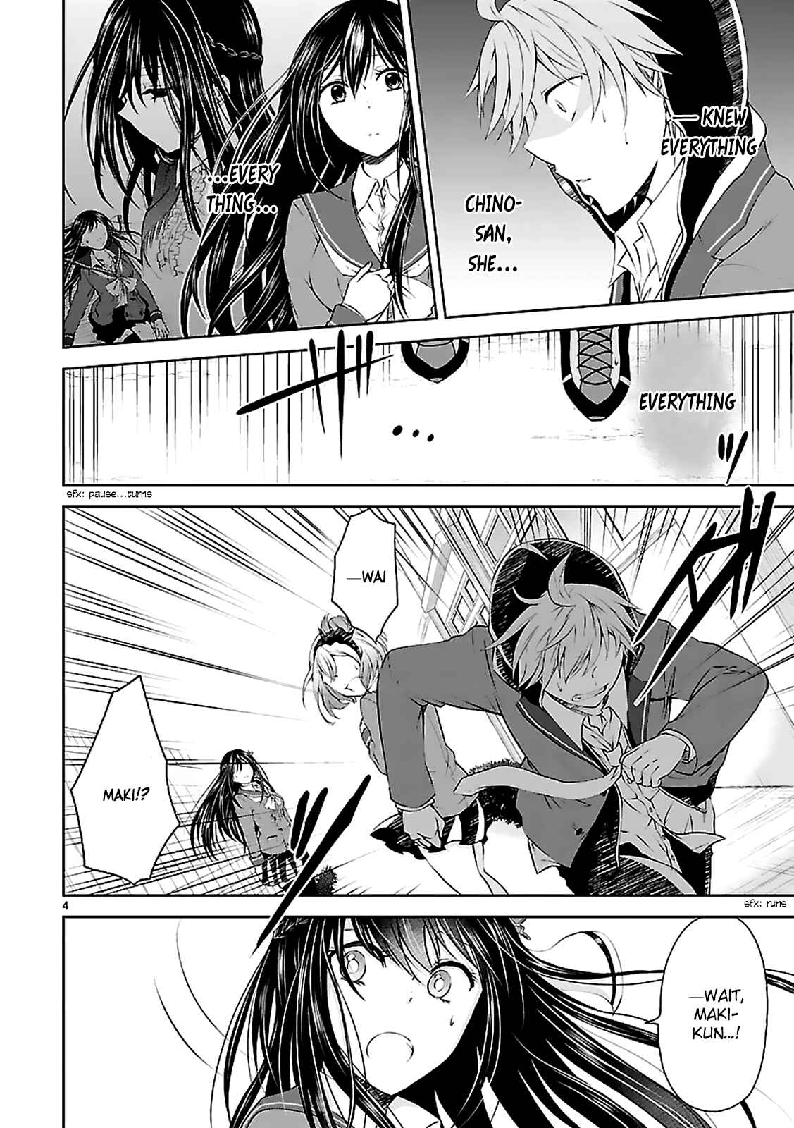 Page 5 Chapter 5 Hensoku-kei Quadrangle