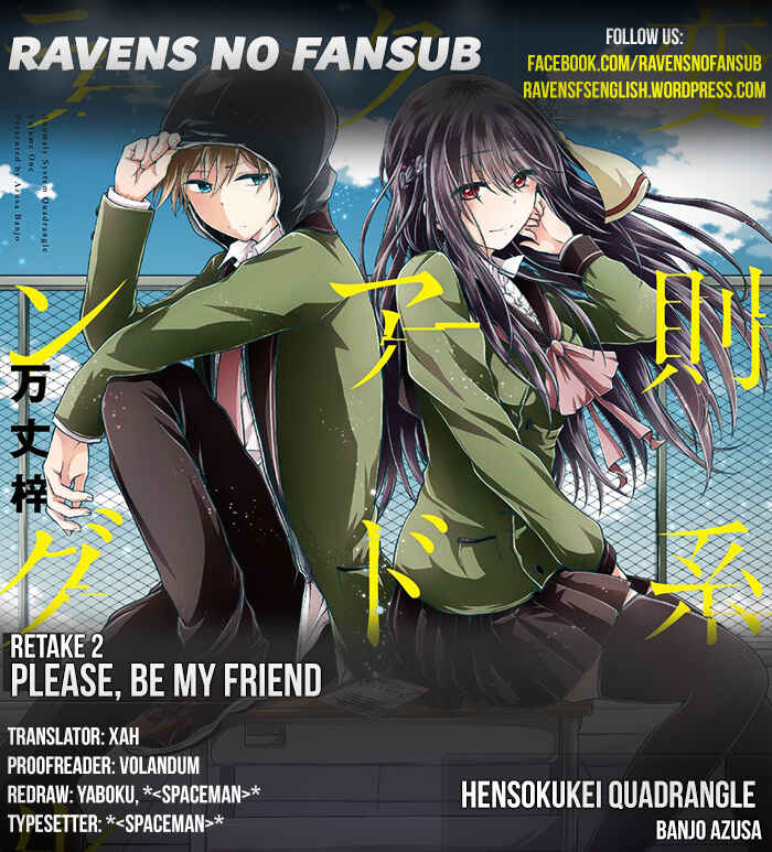 Page 1 Chapter 2 Hensoku-kei Quadrangle