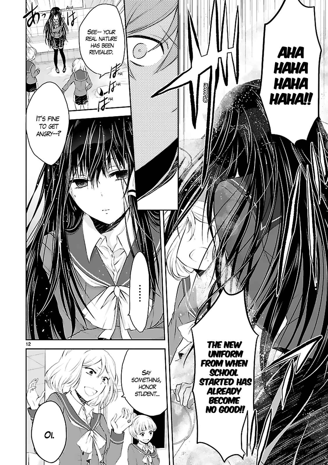 Page 14 Chapter 2 Hensoku-kei Quadrangle