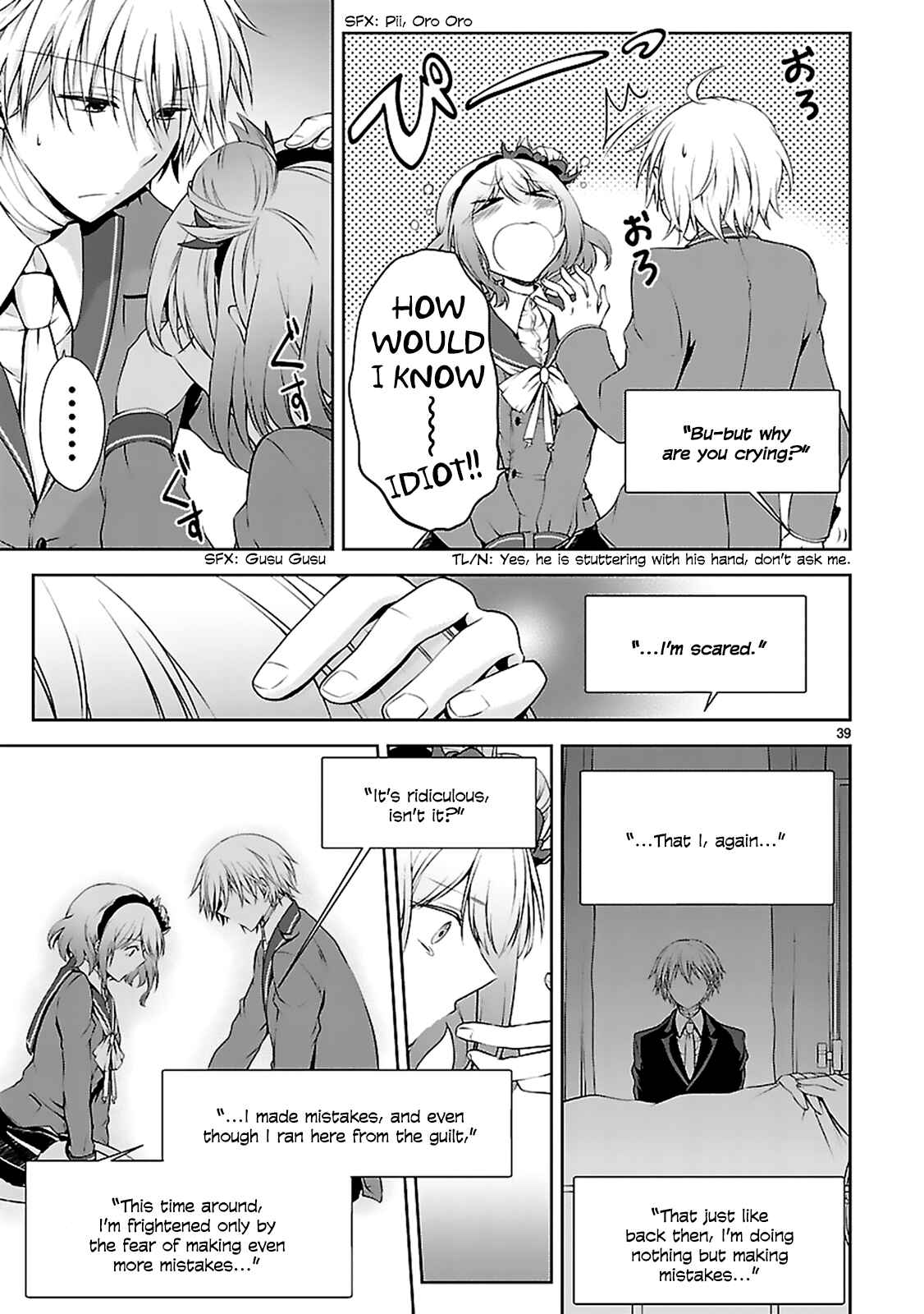 Page 41 Chapter 7 Hensoku-kei Quadrangle
