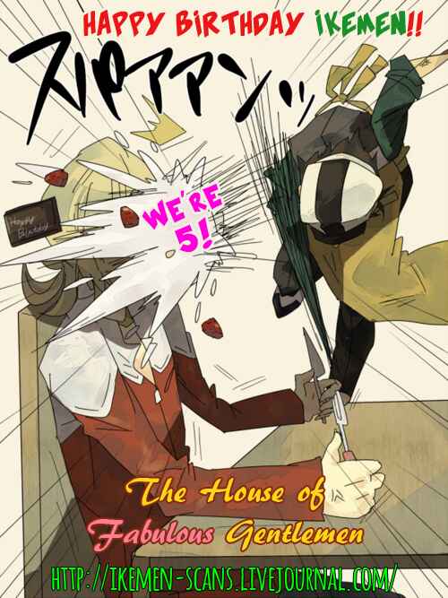 Page 1 Chapter 4 Doutei Doudeshou