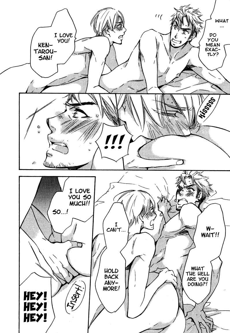 Page 12 Chapter 4 Doutei Doudeshou
