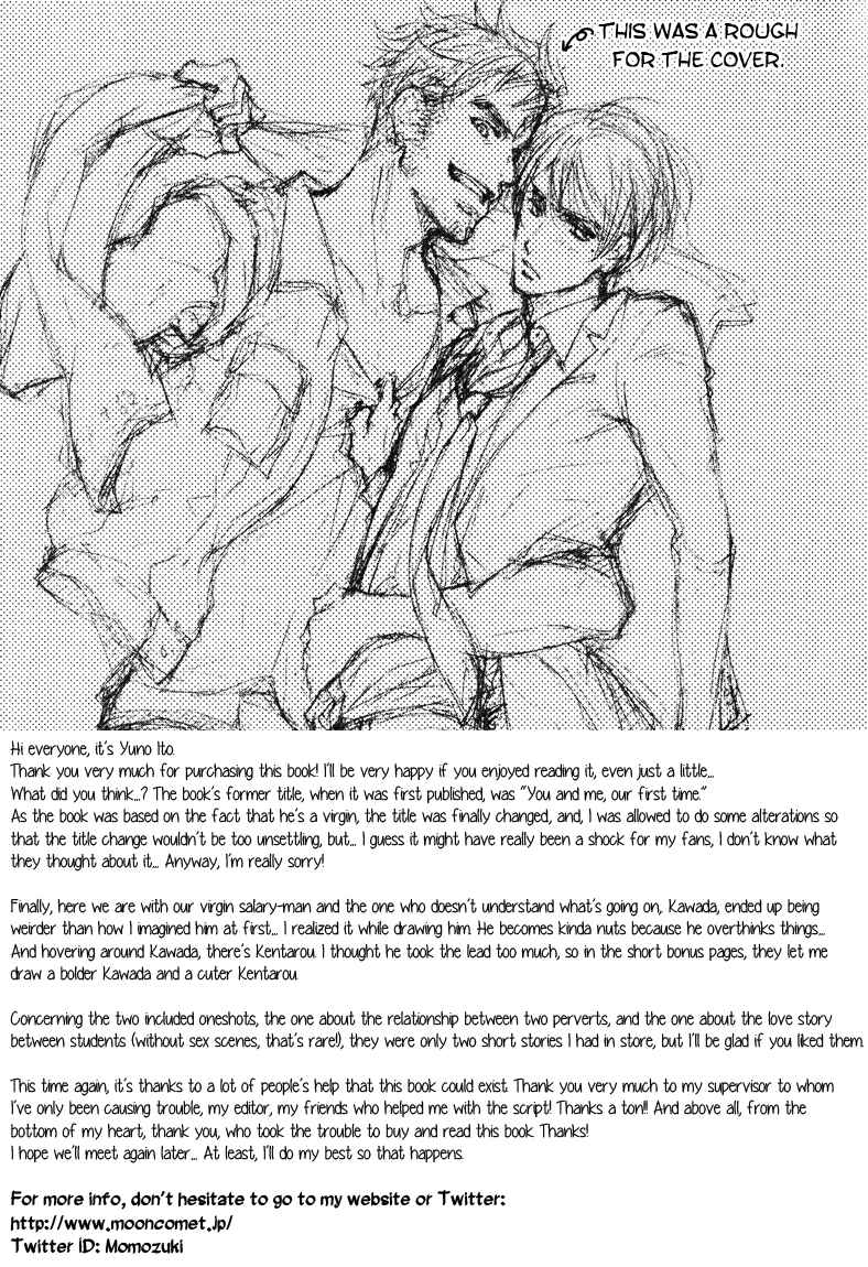 Page 34 Chapter 6 Doutei Doudeshou