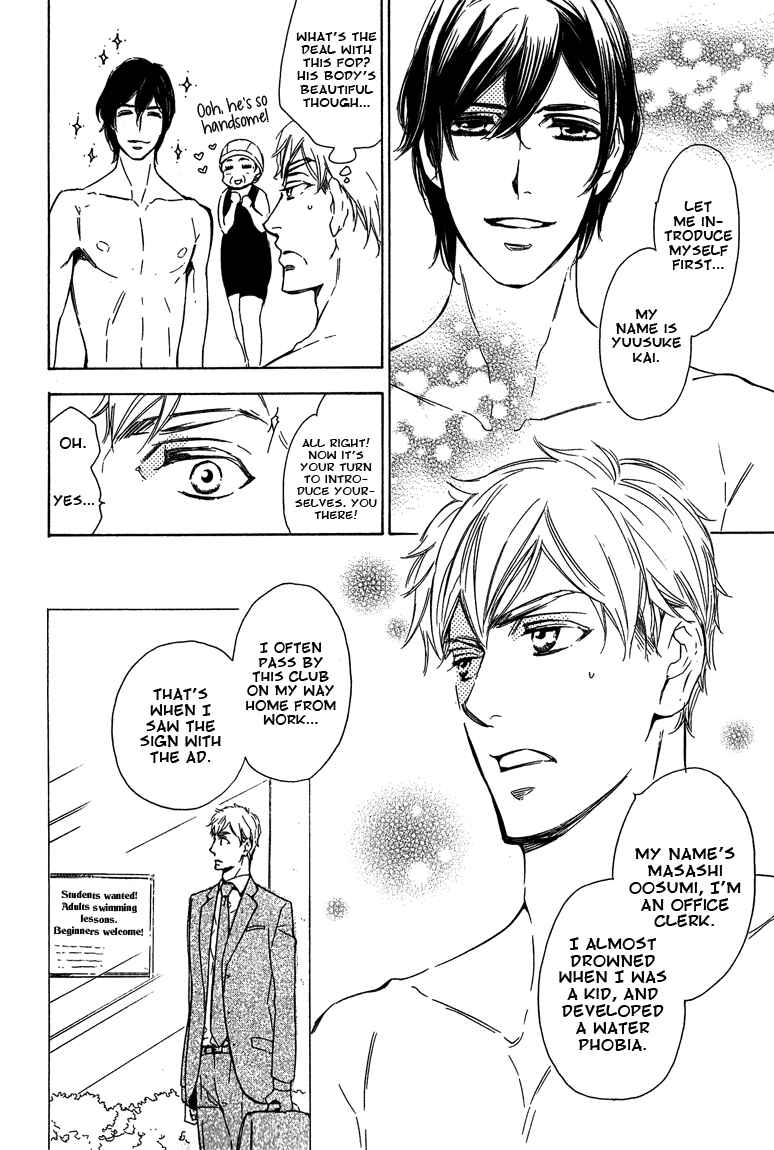 Page 7 Chapter 6 Doutei Doudeshou