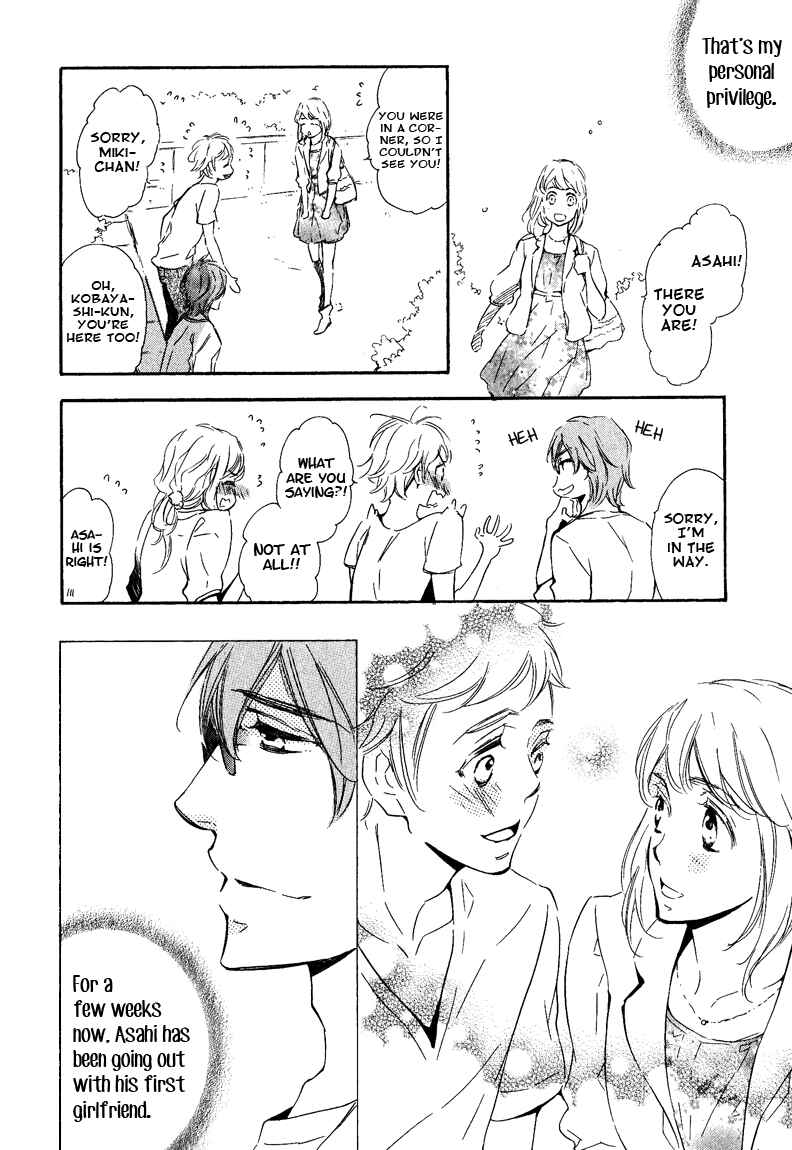 Page 12 Chapter 5 Doutei Doudeshou
