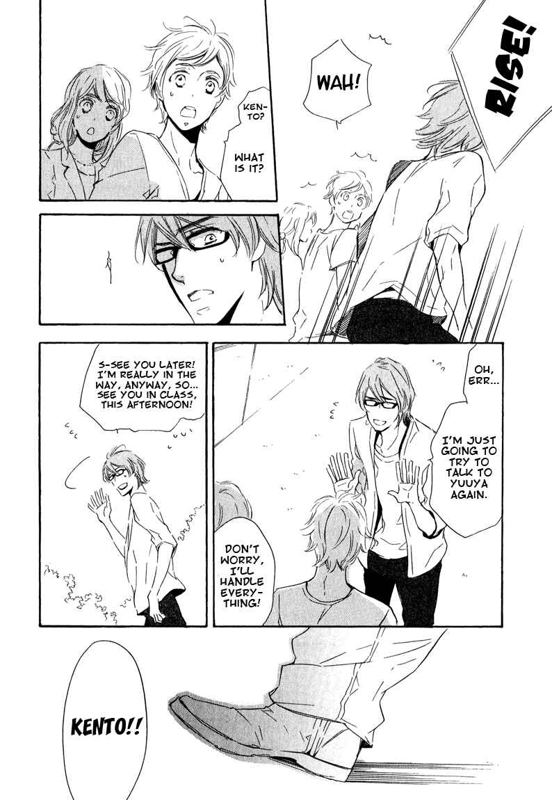 Page 14 Chapter 5 Doutei Doudeshou