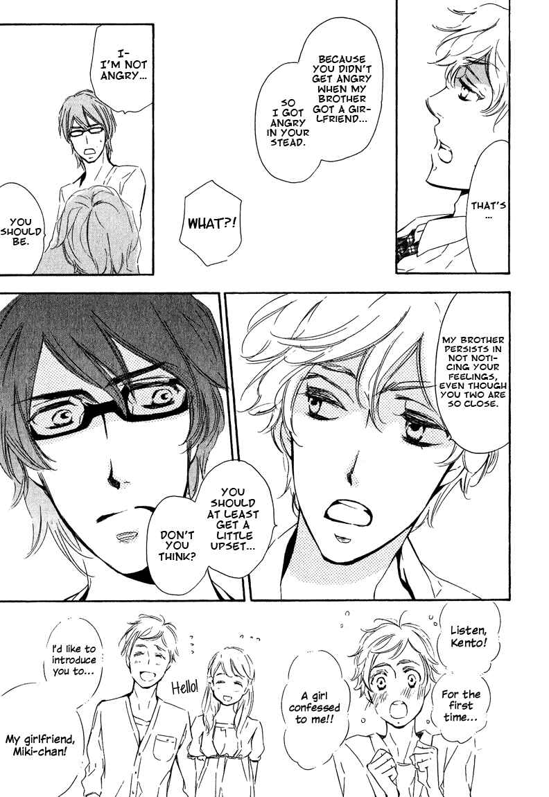Page 17 Chapter 5 Doutei Doudeshou