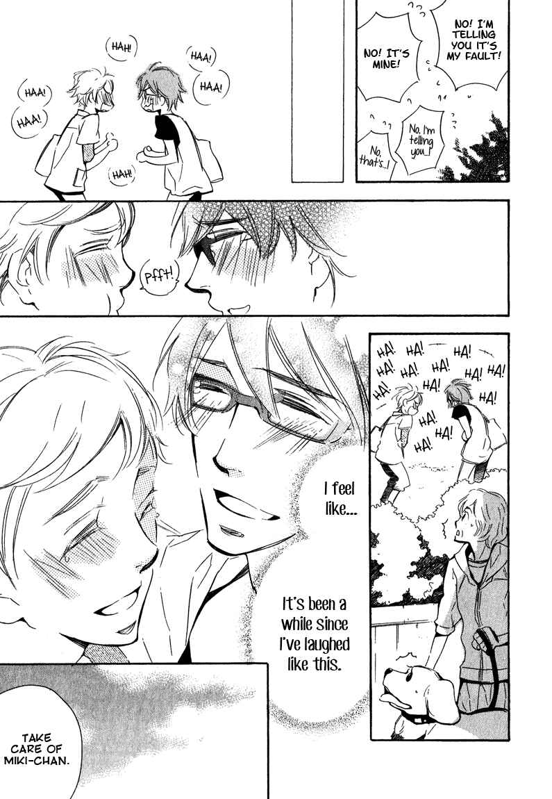 Page 27 Chapter 5 Doutei Doudeshou