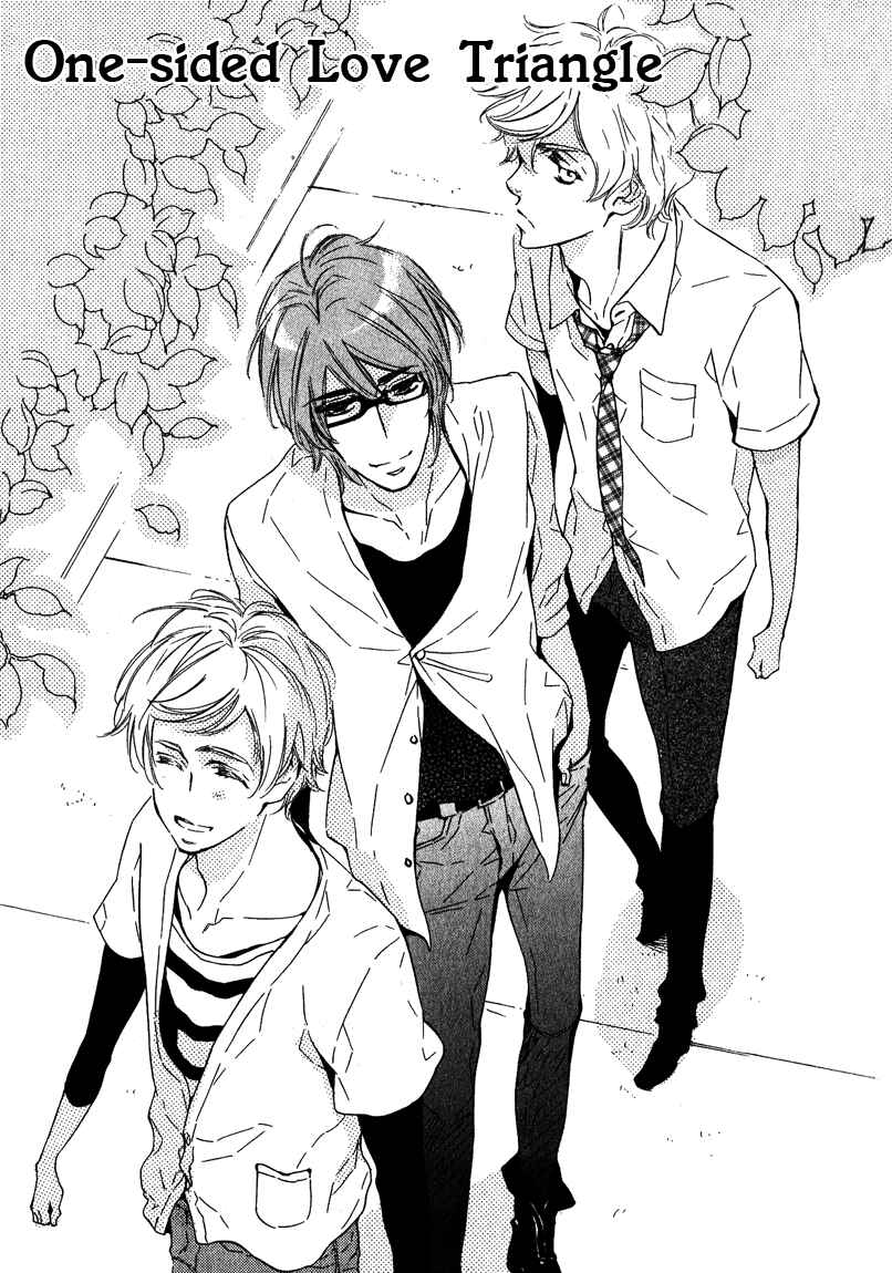 Page 3 Chapter 5 Doutei Doudeshou